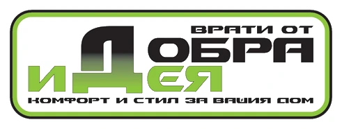 Врати от Добра Идея